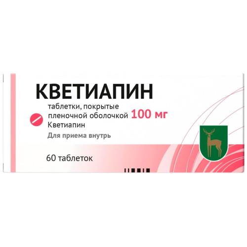 КВЕТИАПИН МЭЗ табл. п/о плен. 100 мг №60