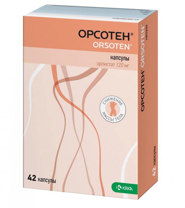 ОРСОТЕН капс. 120 мг №42
