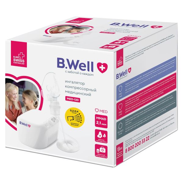 БИ ВЕЛЛ (B.WELL) ИНГАЛЯТОР КОМПРЕССОРНЫЙ MED-130
