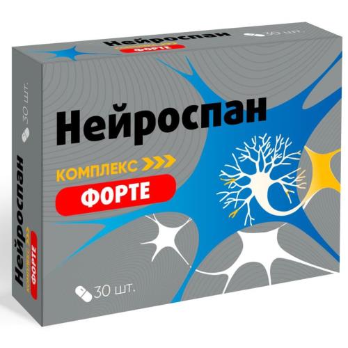НЕЙРОСПАН ФОРТЕ КОМПЛЕКС капс. №30