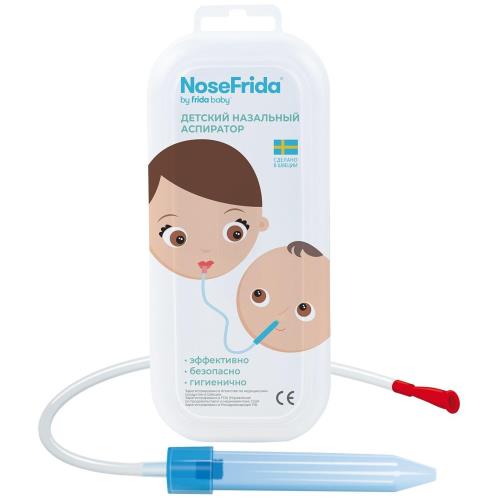NOSEFRIDA АСПИРАТОР НАЗАЛЬНЫЙ
