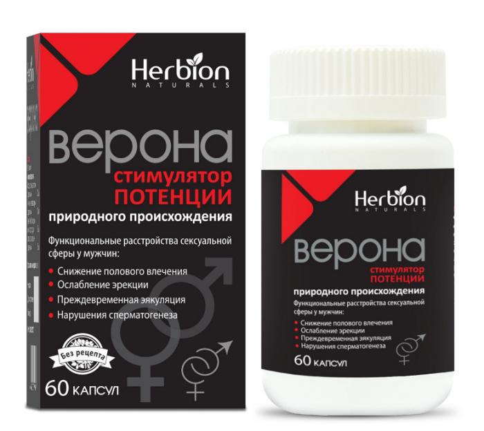 ВЕРОНА капс. №60