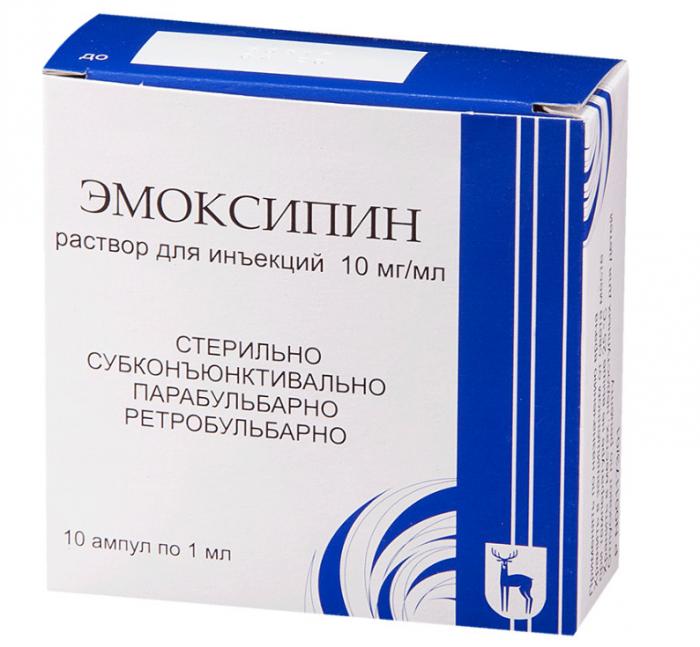 ЭМОКСИПИН р-р д/инъекц. 10 мг/мл амп. 1 мл №10