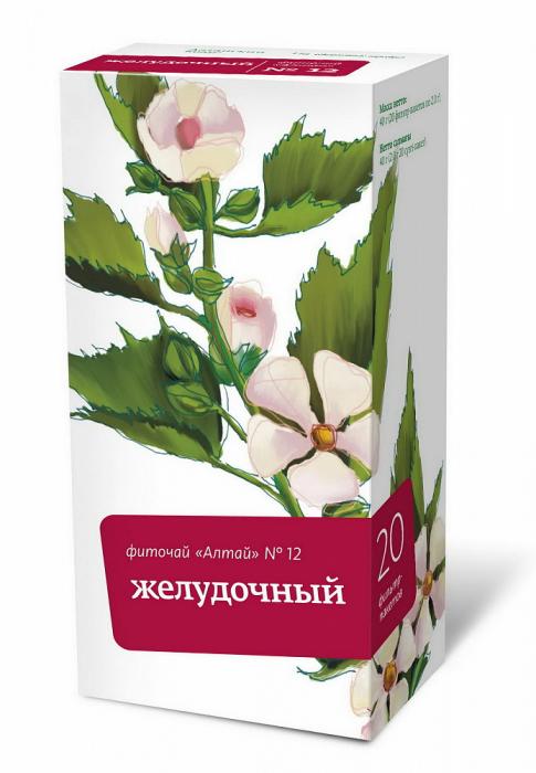 ФИТОЧАЙ АЛТАЙ №12 желудочный ф/п №20