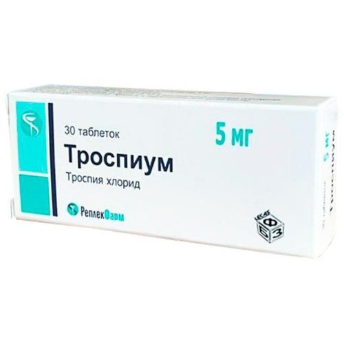 ТРОСПИУМ табл. 5 мг №30