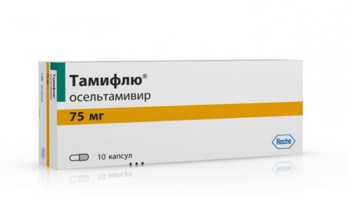 ТАМИФЛЮ капс. 75 мг №10