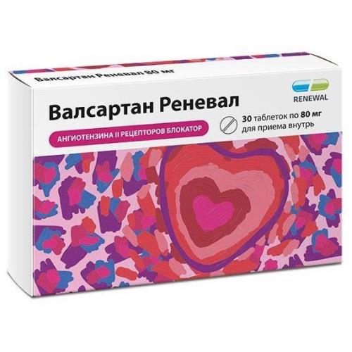 ВАЛСАРТАН РЕНЕВАЛ табл. п/о плен. 80 мг №30