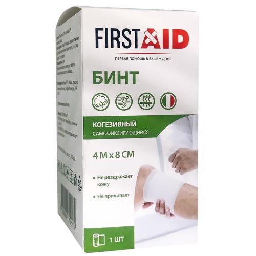БИНТ КОГЕЗИВНЫЙ ФЕРСТЭЙД 8см х 4м