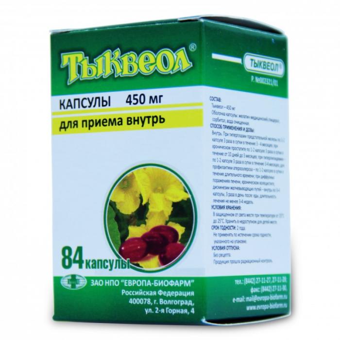ТЫКВЕОЛ капс. 450 мг №84