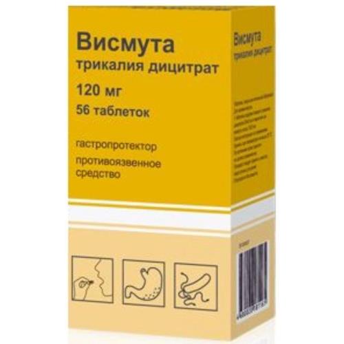 ВИСМУТА ТРИКАЛИЯ ДИЦИТРАТ ОЗОН табл. п/о плен. 120 мг №56