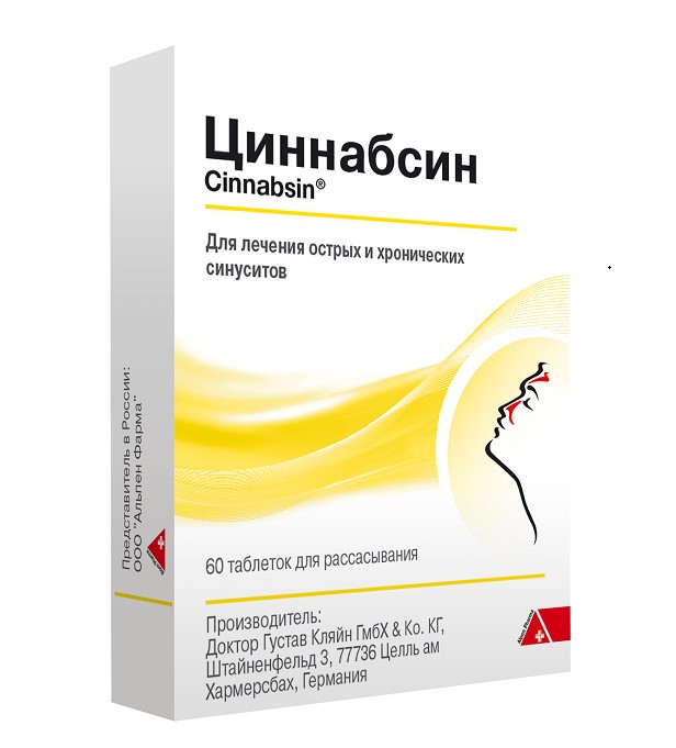 ЦИННАБСИН табл. д/рассас. №60