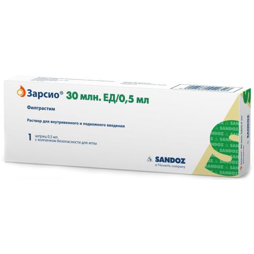 ЗАРСИО р-р д/инъекц. в/в, п/к 30 млн. ЕД/0,5 мл шприц 0,5 мл №5