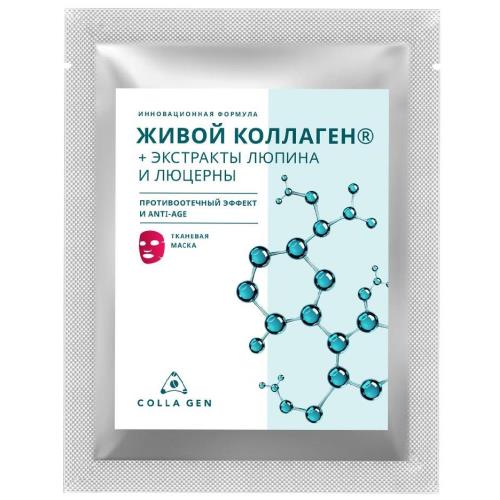 COLLA GEN МАСКА ТКАНЕВАЯ ДЛЯ ЛИЦА 25 гр противоотечный эффект