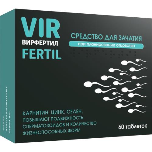ВИРФЕРТИЛ табл. №60