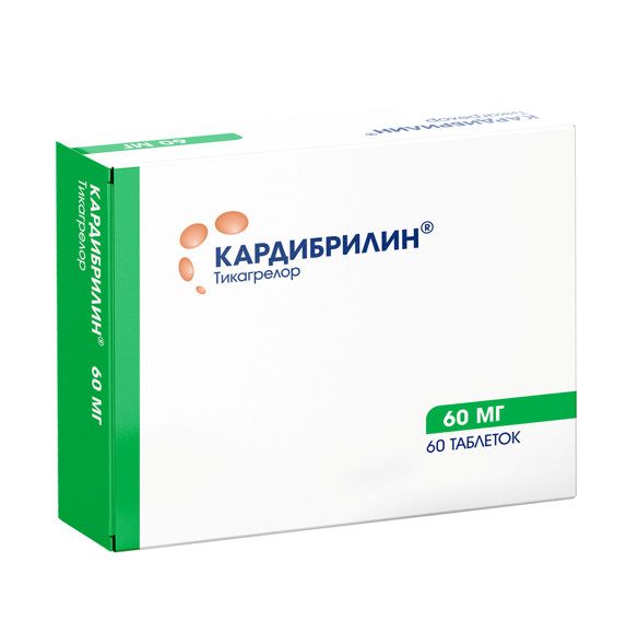 КАРДИБРИЛИН табл. п/о плен. 60 мг №60