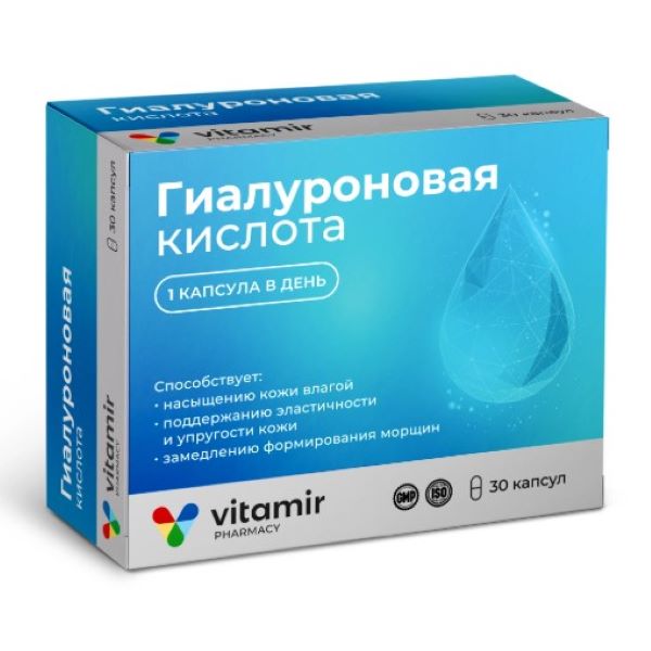 ГИАЛУРОНОВАЯ КИСЛОТА ВИТАМИР капс. №30
