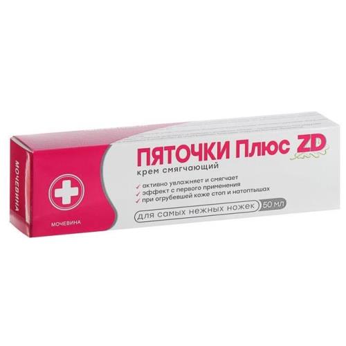 ПЯТОЧКИ ПЛЮС ZD КРЕМ ДЛЯ ПЯТОК И СТУПНЕЙ 50 мл смягчающ.