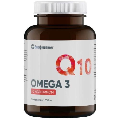 РЫБИЙ ЖИР БИАФИШЕНОЛ омега 3 с коэнзимом капс. №120