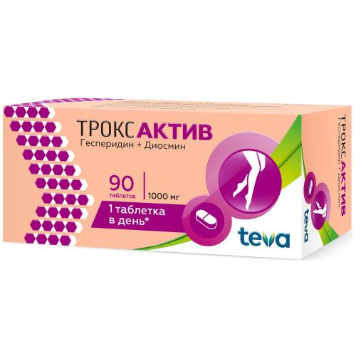 ТРОКСАКТИВ табл. п/о плен. 1000 мг №90