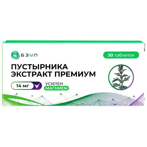 ПУСТЫРНИКА ЭКСТРАКТ ПРЕМИУМ табл. №30