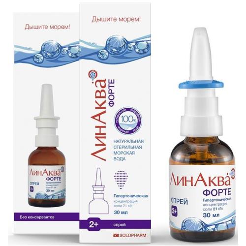 ЛИНАКВА ФОРТЕ спрей назал. фл. 30 мл