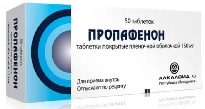 ПРОПАФЕНОН АЛКАЛОИД табл. п/о плен. 150 мг №50
