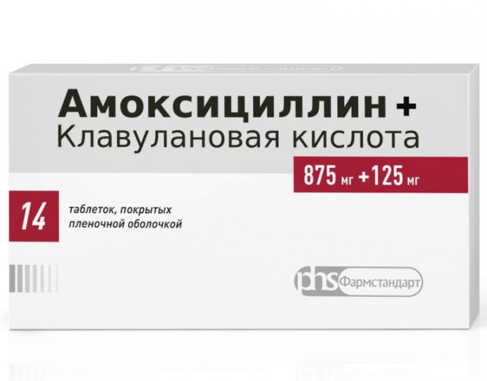 АМОКСИЦИЛЛИН+КЛАВУЛАНОВАЯ К-ТА табл. п/о плен. 875+125 мг №14
