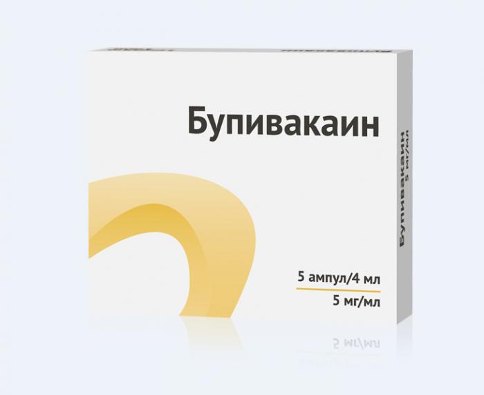 БУПИВАКАИН ОЗОН р-р д/инъекц. 0,5% 4 мл №5