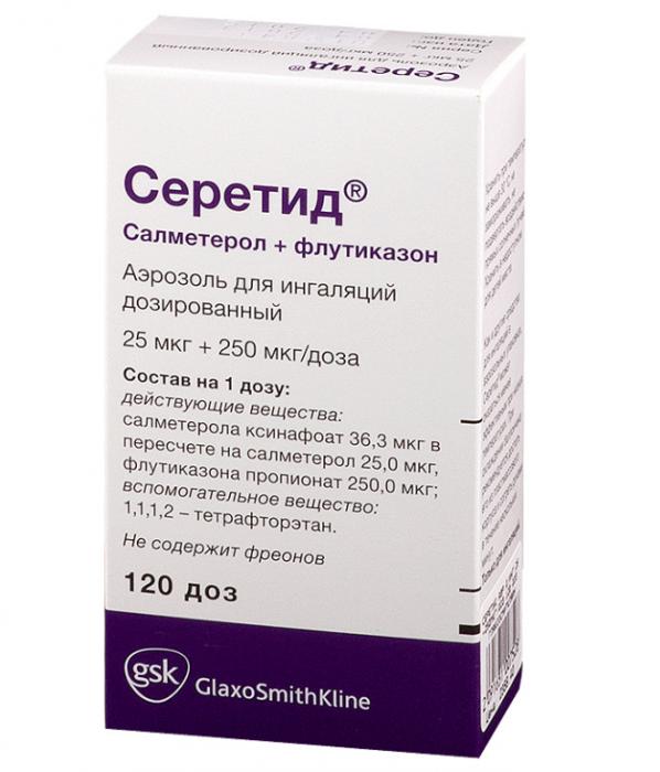 СЕРЕТИД аэр. ингал. 25+250 мкг/доза фл. 120 доз