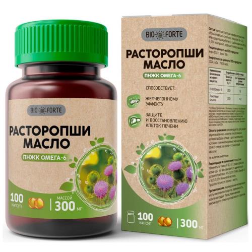 BIOFORTE РАСТОРОПША МАСЛО капс. №100