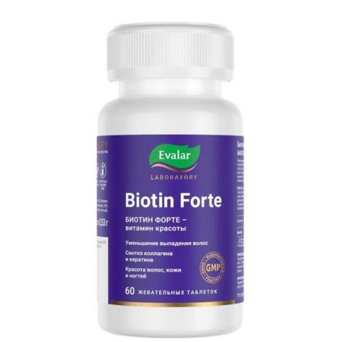 БИОТИН ФОРТЕ ЭВАЛАР табл. №60