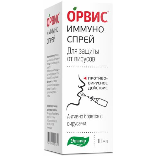 ОРВИС ИММУНО ЭВАЛАР спрей для полости рта фл. 10 мл