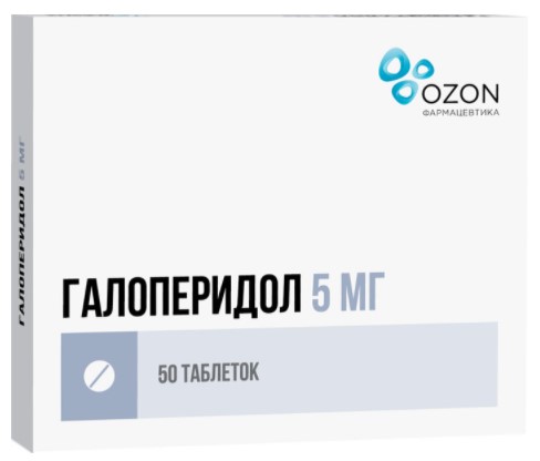ГАЛОПЕРИДОЛ ОЗОН табл. 5 мг №50