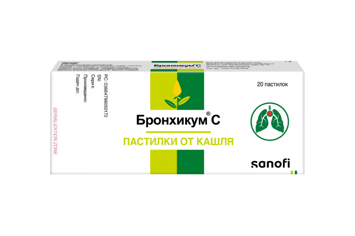 БРОНХИКУМ С пастилки 100 мг №20