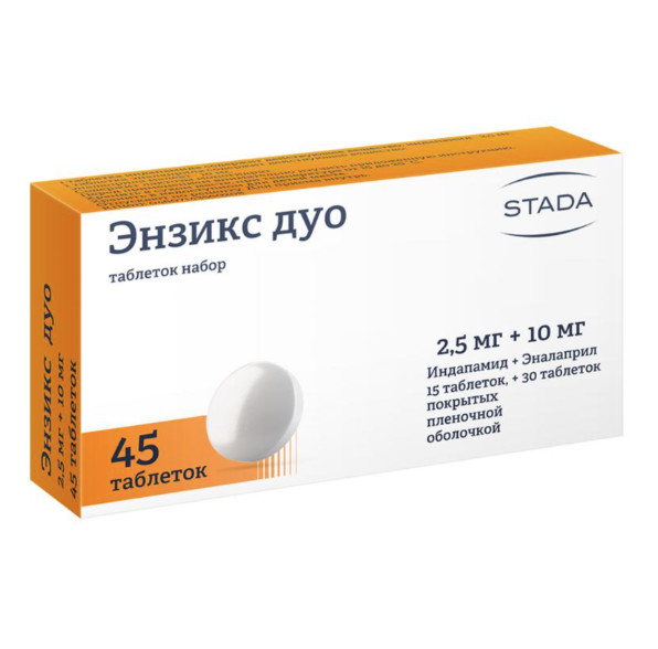 ЭНЗИКС ДУО набор табл. п/о плен. №45
