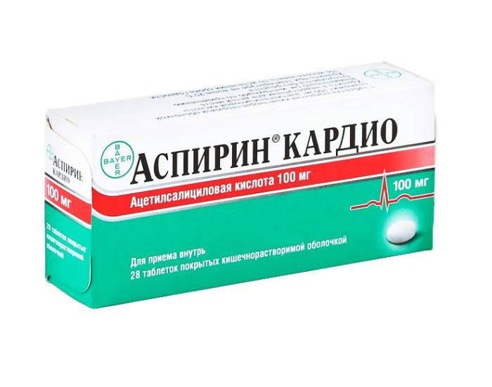 АСПИРИН КАРДИО табл. к/р п/о 100 мг №28