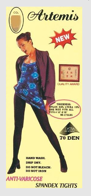 КОЛГОТКИ АНТИВАРИКОЗНЫЕ ARTEMIS бежевые 70 DEN