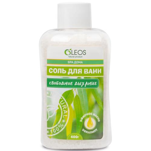 ОЛЕОС СОЛЬ ДЛЯ ВАНН 400 гр свободное дыхание