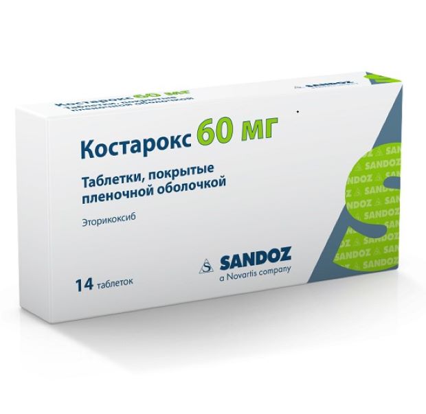 КОСТАРОКС табл. п/о плен. 60 мг №14