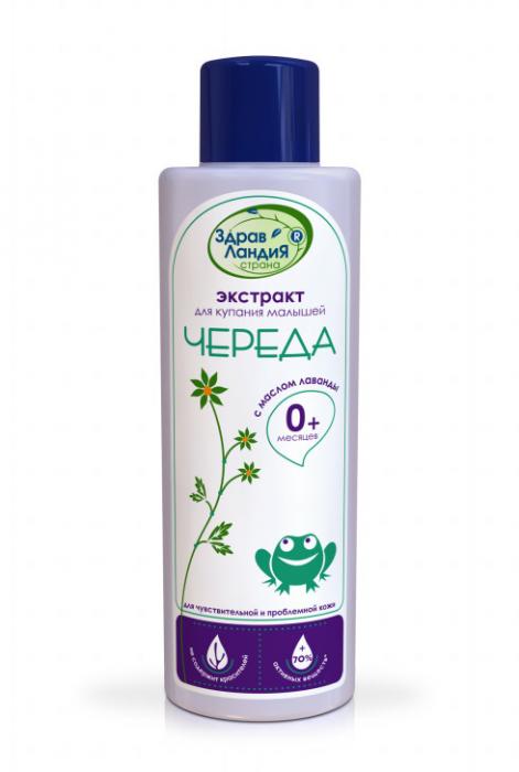 ЭКСТРАКТ ДЛЯ КУПАНИЯ МАЛЫШЕЙ 250 мл череда