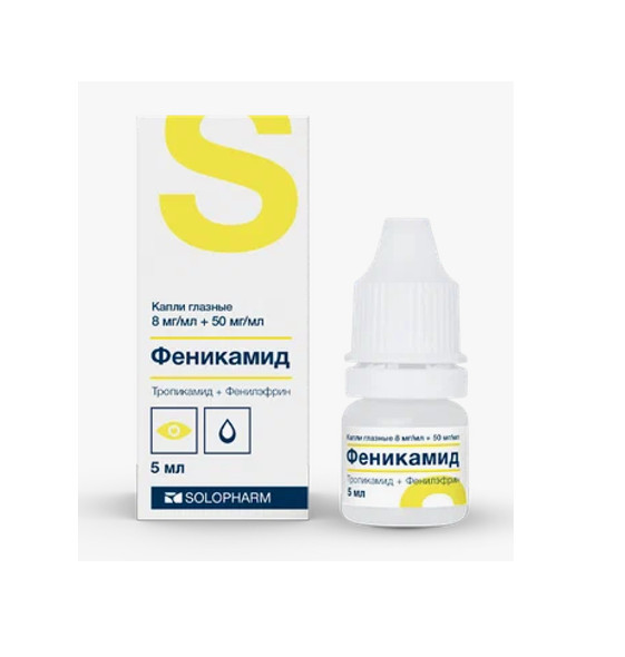 ФЕНИКАМИД капли глазные фл. 5 мл