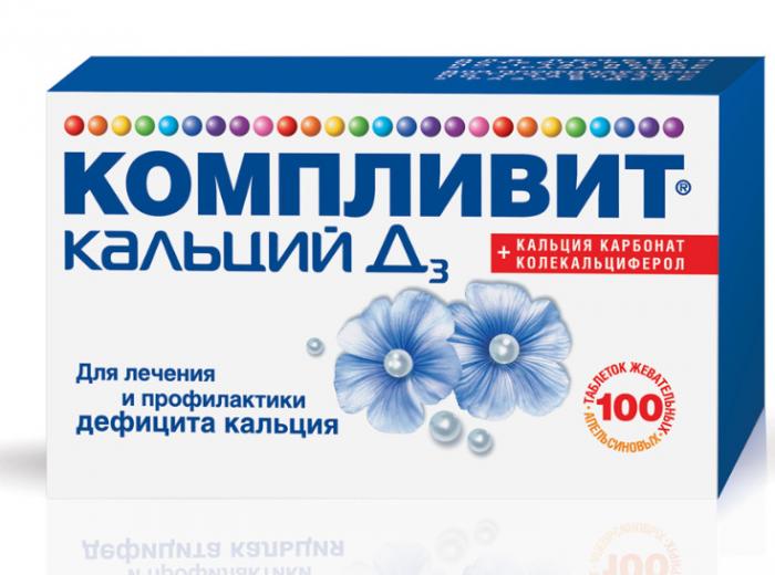 КОМПЛИВИТ КАЛЬЦИЙ Д3 апельсин табл. жеват. №100