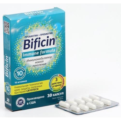 БИФИЦИН ИММУН ФОРМУЛА капс. №30