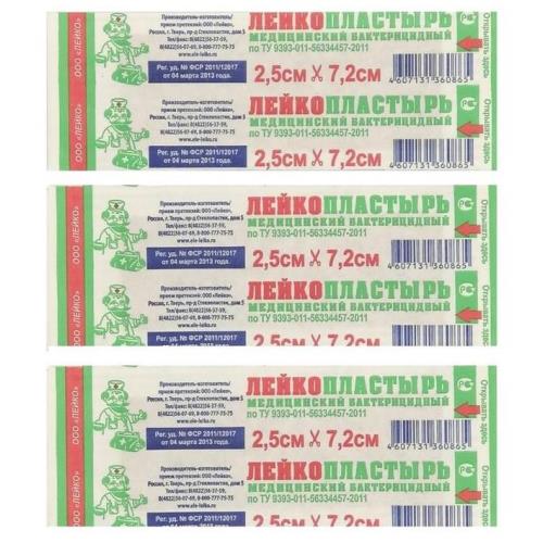 ЛЕЙКОПЛАСТЫРЬ БАКТЕРИЦИДНЫЙ LEIKO нетканый телесного цвета 2,5см х 7,2см