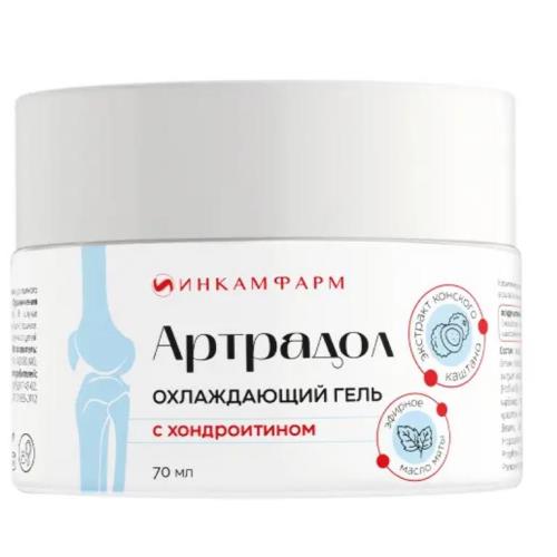 АРТРАДОЛ гель хондроитин 70 мл