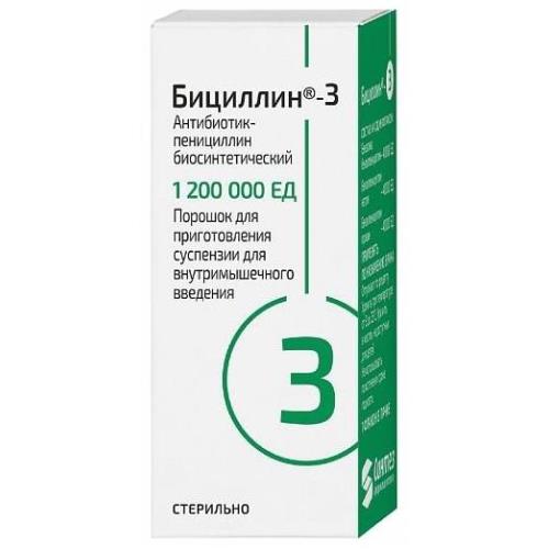 БИЦИЛЛИН-3 пор. д/приг. сусп. инъекц. 1,2 млн.ед.
