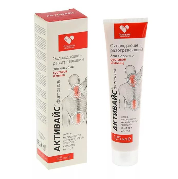 АКТИВАЙС гель охлаждающе-разогревающий 125 мл