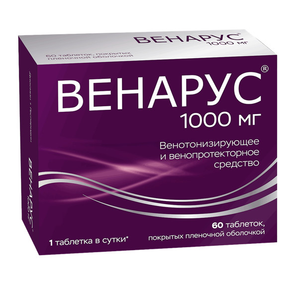 ВЕНАРУС табл. п/о плен. 1000 мг №60