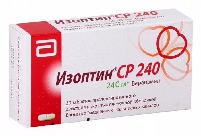 ИЗОПТИН СР табл. пролонг. п/о 240 мг №30