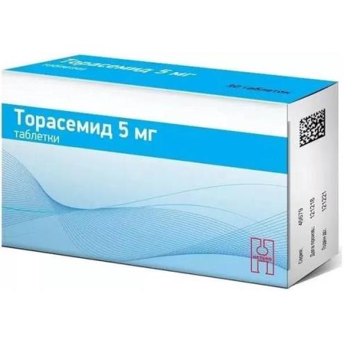ТОРАСЕМИД табл. 5 мг №100